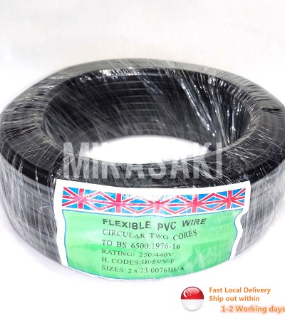 2 Core x 23/0076 PVC Flexible Wire Supply Electrical Cable